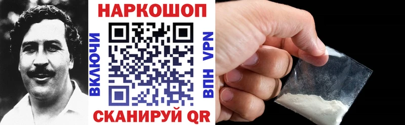 Купить наркотики сайты Грайворон А ПВП Меф мяу мяу ГАШИШ Кокаин