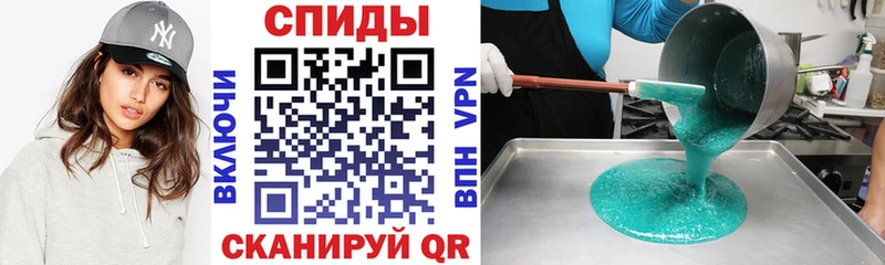 Амфетамин Розовый как найти закладки Грайворон
