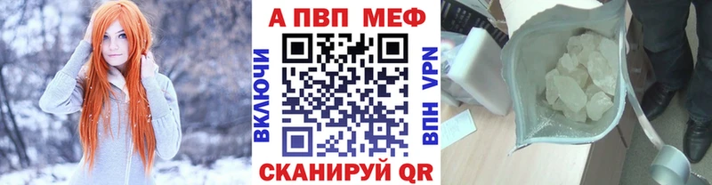 Альфа ПВП мука  Грайворон 