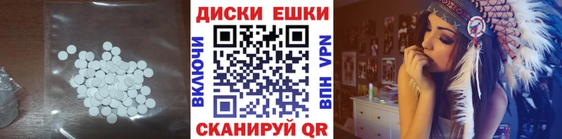 Экстази TESLA купить наркотики сайты Грайворон