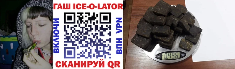 shop формула  Грайворон  ГАШ хэш 