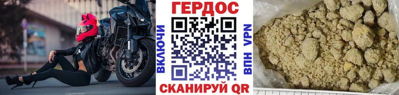 ГЕРОИН гречка Грайворон