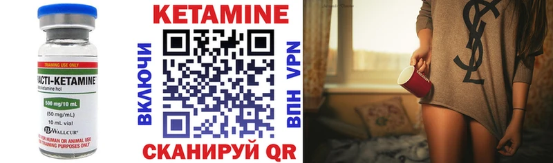 наркошоп  Грайворон  КЕТАМИН ketamine 