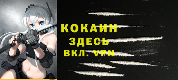 кокаин премиум Вязники