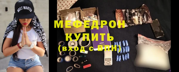 MESCALINE Вязьма