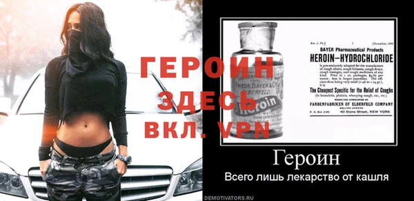 кокаин премиум Вязники