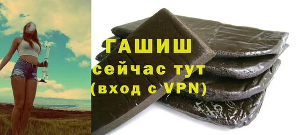 MESCALINE Вязьма