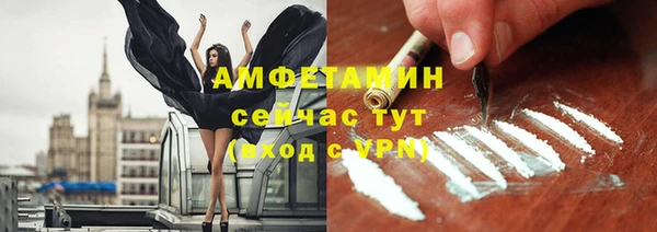 MESCALINE Вязьма