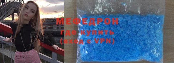 MESCALINE Вязьма