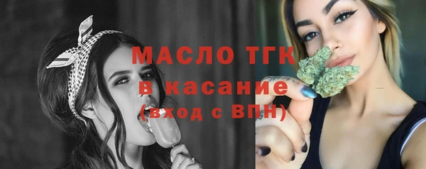 MESCALINE Вязьма