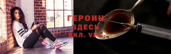герыч Новый Уренгой