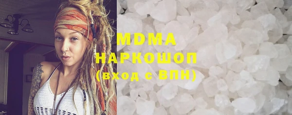 кокаин премиум Вязники