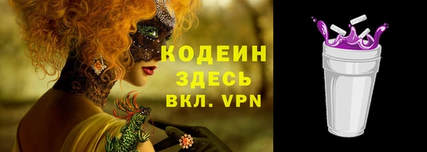 MESCALINE Вязьма
