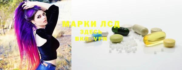 MESCALINE Вязьма