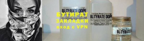 мяу мяу мука Долгопрудный
