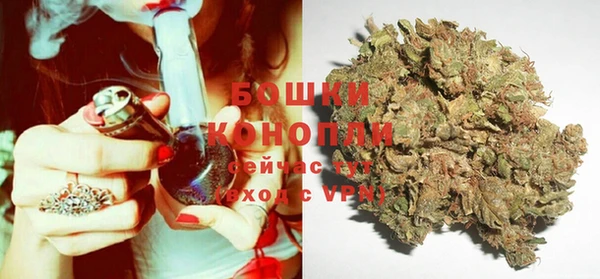 марихуана Орехово-Зуево