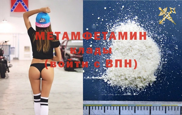 MESCALINE Вязьма