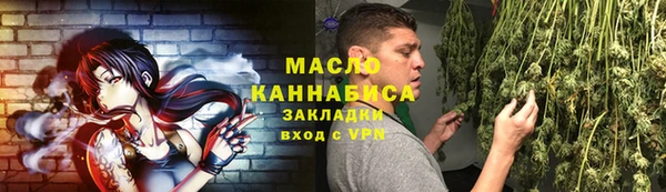 кокаин премиум Вязники