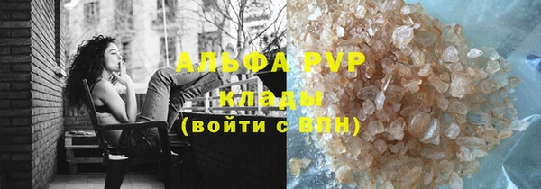 MESCALINE Вязьма