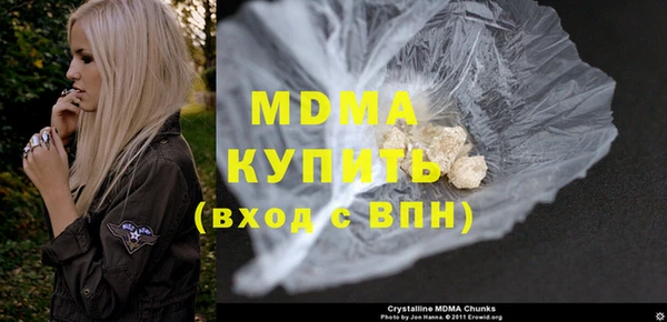 кокаин премиум Вязники