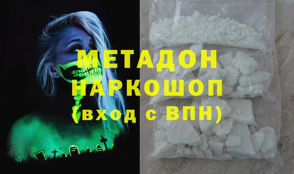 кокаин премиум Вязники