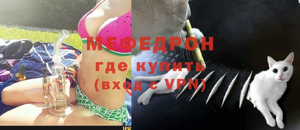 MESCALINE Вязьма