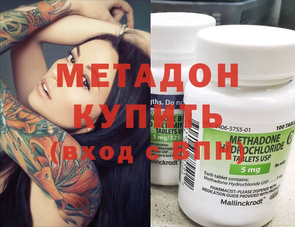 героин Вяземский