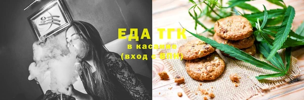 кокаин премиум Вязники