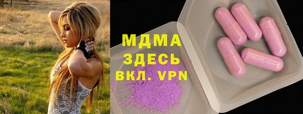 MESCALINE Вязьма