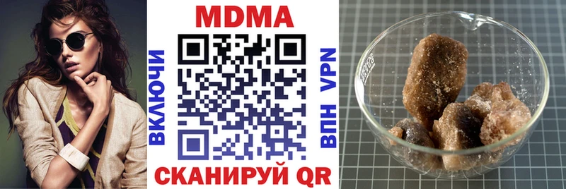 MDMA crystal Грайворон