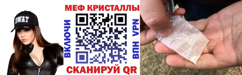 Мефедрон mephedrone  Грайворон 